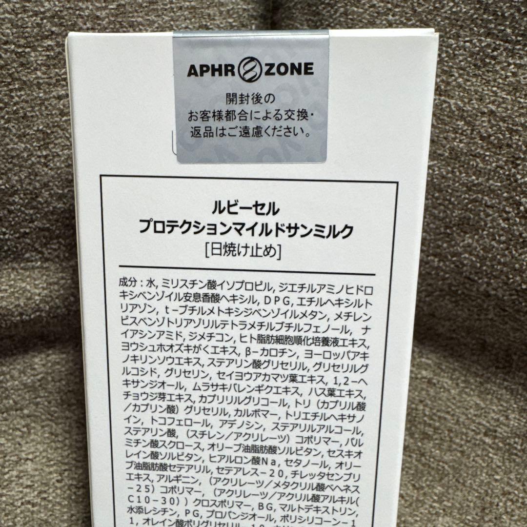 にこにこわる子