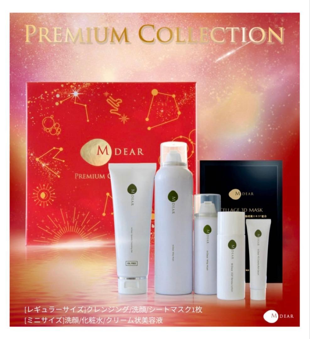 エムディア　プレミアムコレクション　♡新品、未開封♡