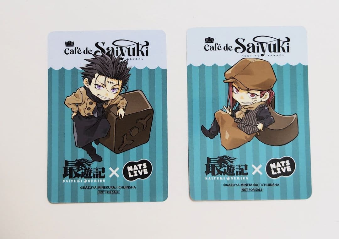 捲簾 悟浄 Cafe de Saiyuki 最遊記 カード - メルカリ