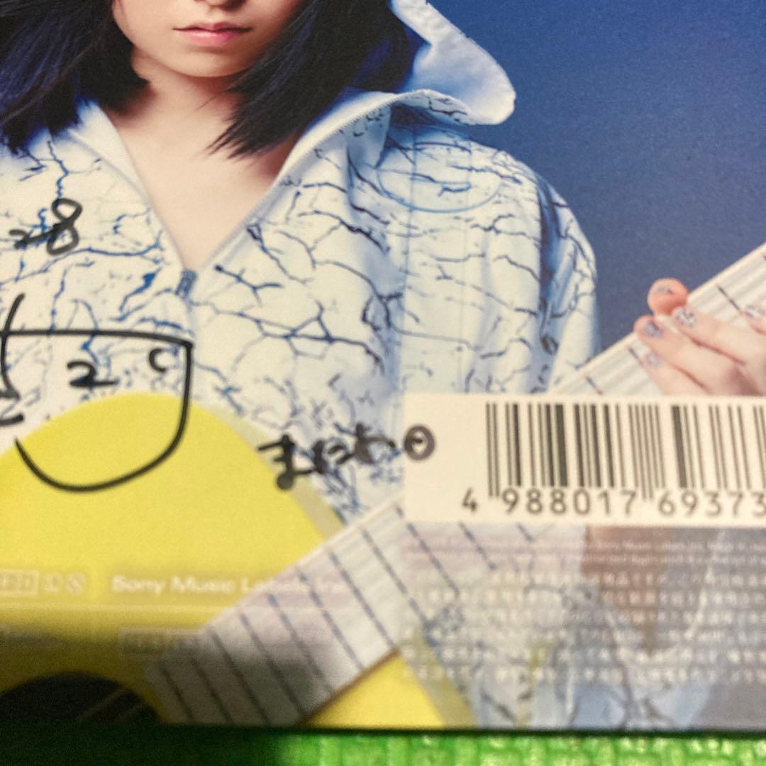 最終価格 酸欠少女さゆり直筆サイン入りCD DVD コメント付き アニメ