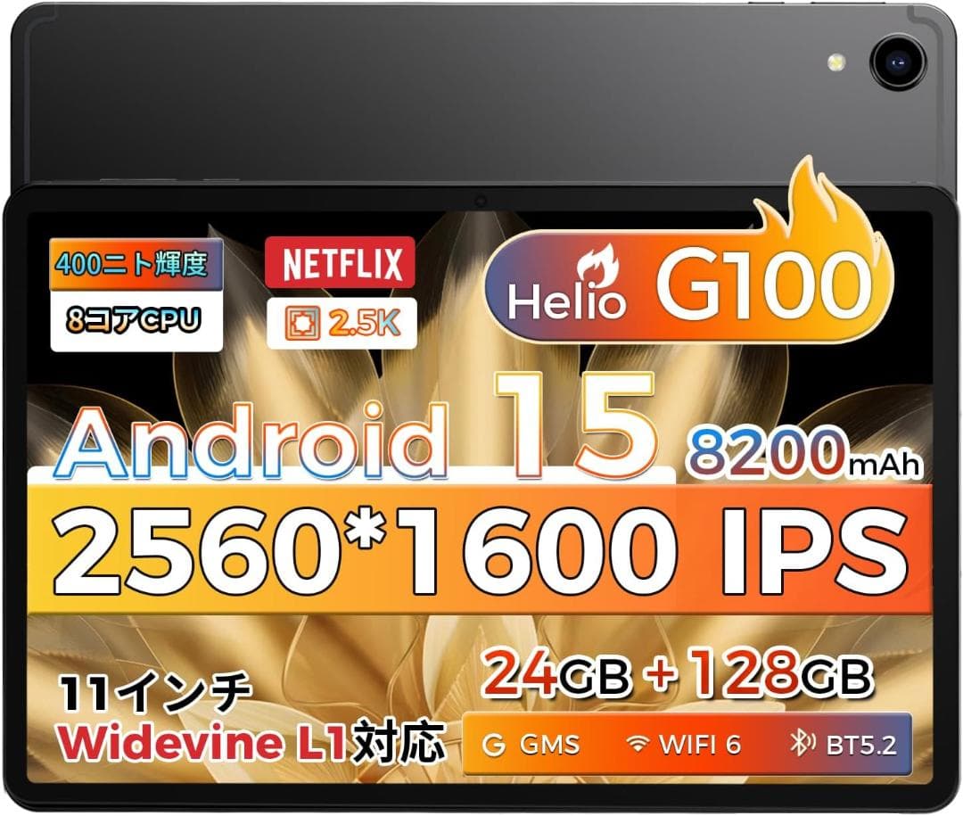 RebotAi タブレット Android 15 高性能11インチ 930g - メルカリ