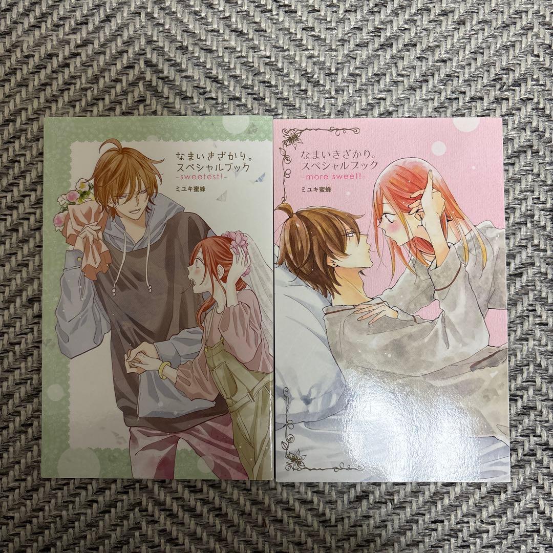 なまいきざかり全23巻 - メルカリ