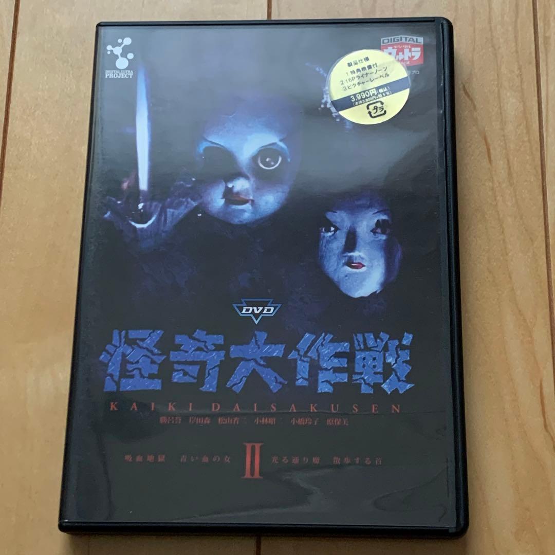 怪奇大作戦」DVD全6巻セット - メルカリ