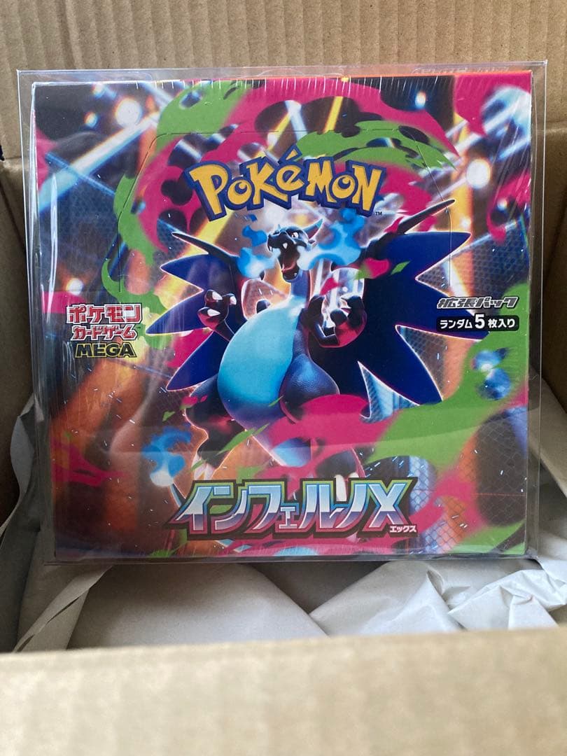 即日発送可能】インフェルノX 1BOX+1パック 新品未開封 シュリンク付き