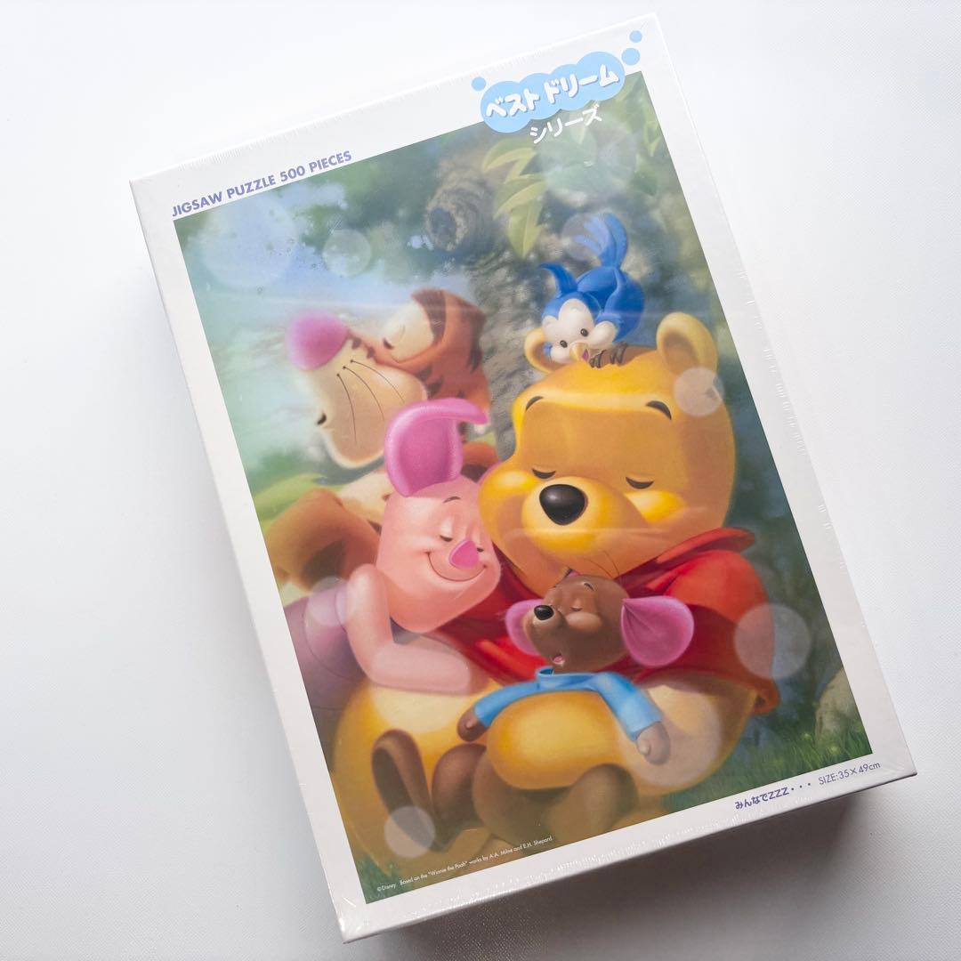 希少！廃盤！新品・未使用！パズル ベストドリームシリーズ　みんなでZZZ… 希少！廃盤！新品・未使用！パズル ベストドリームシリーズ みんなで