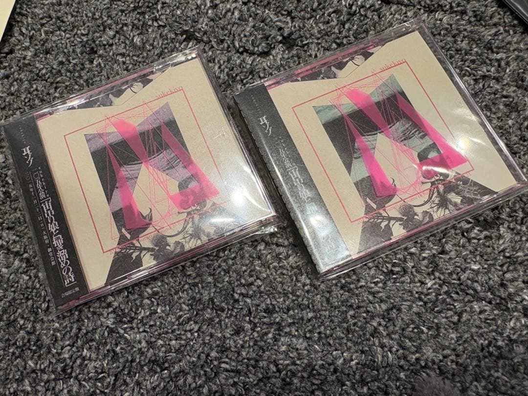 あ*し様 sukekiyo CDまとめ売り 京 Dir en grey