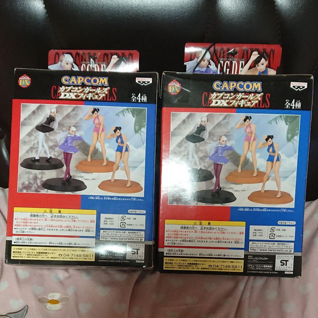 ゲームセンター限定非売品・新品・未使用:カプコンガールズ・ＤＸフィギア」