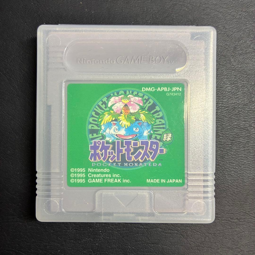 ポケットモンスター 緑 ロット 00A 説明書・タウンマップ・ケース付き