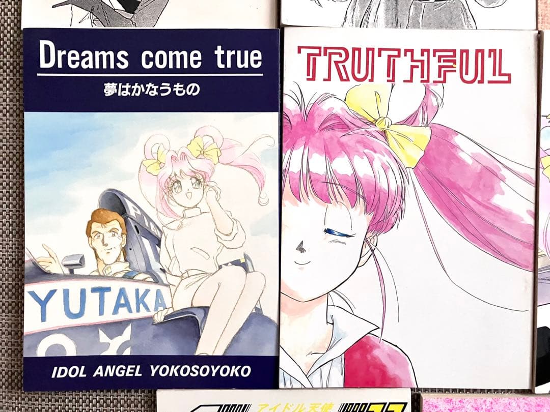 90年代 アイドル天使ようこそようこ 11冊セット 同人誌