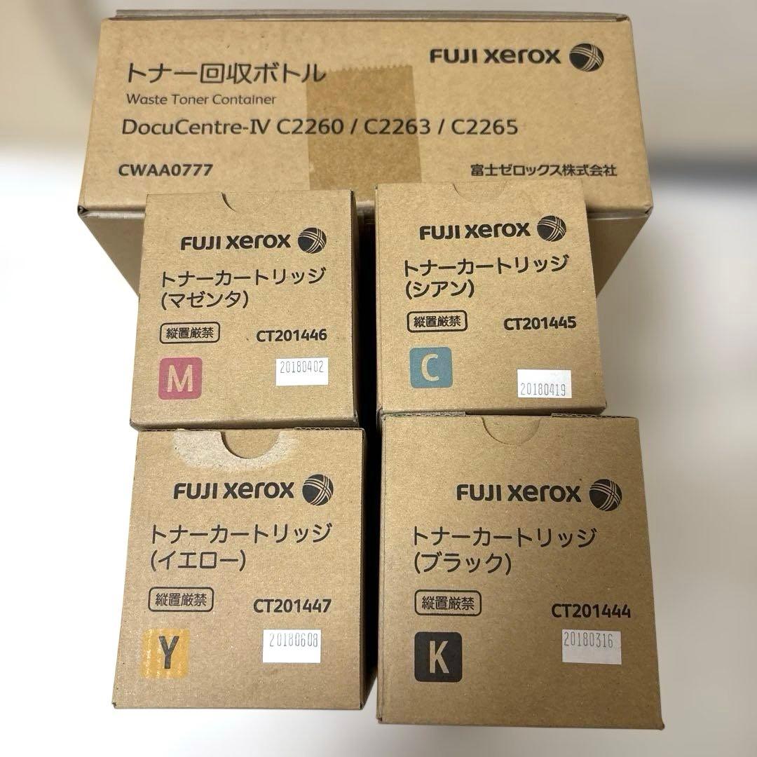 FUJI xerox DocuCentre トナー4色セット＆トナー回収ボトル Amazon.co.jp: 【DJST】CWAA0777 トナー回収ボトル 汎用 富士