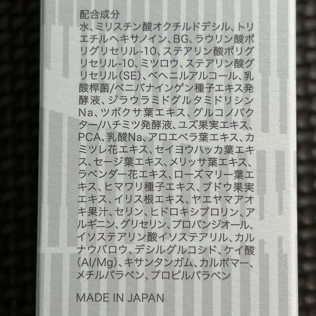 【サキナクレンジング&マッサージ130g 2本】