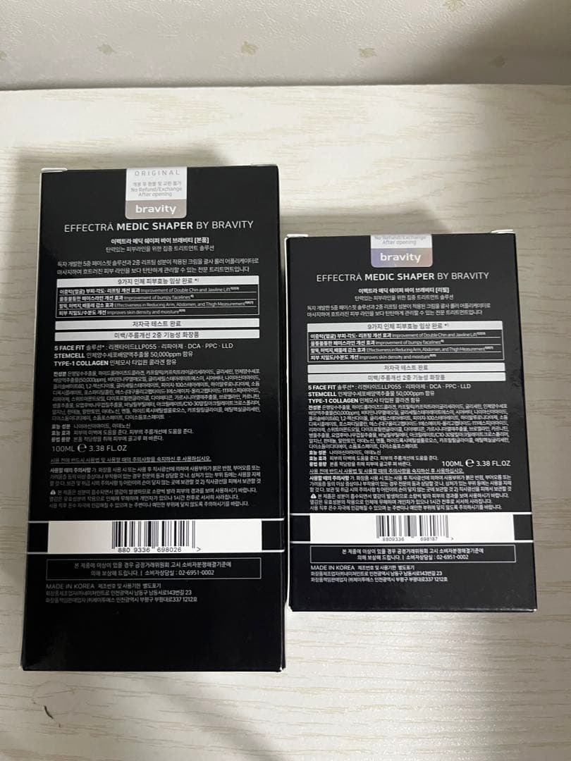 BRAVITY エフェクトラメディックシェーファーバイ 100ml -リフィル付