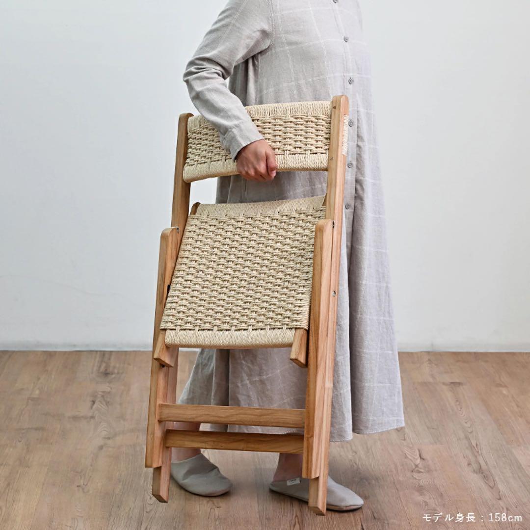 KAGLAB ペーパーコード×チーク材(ソープ仕上げ) 折りたたみチェア