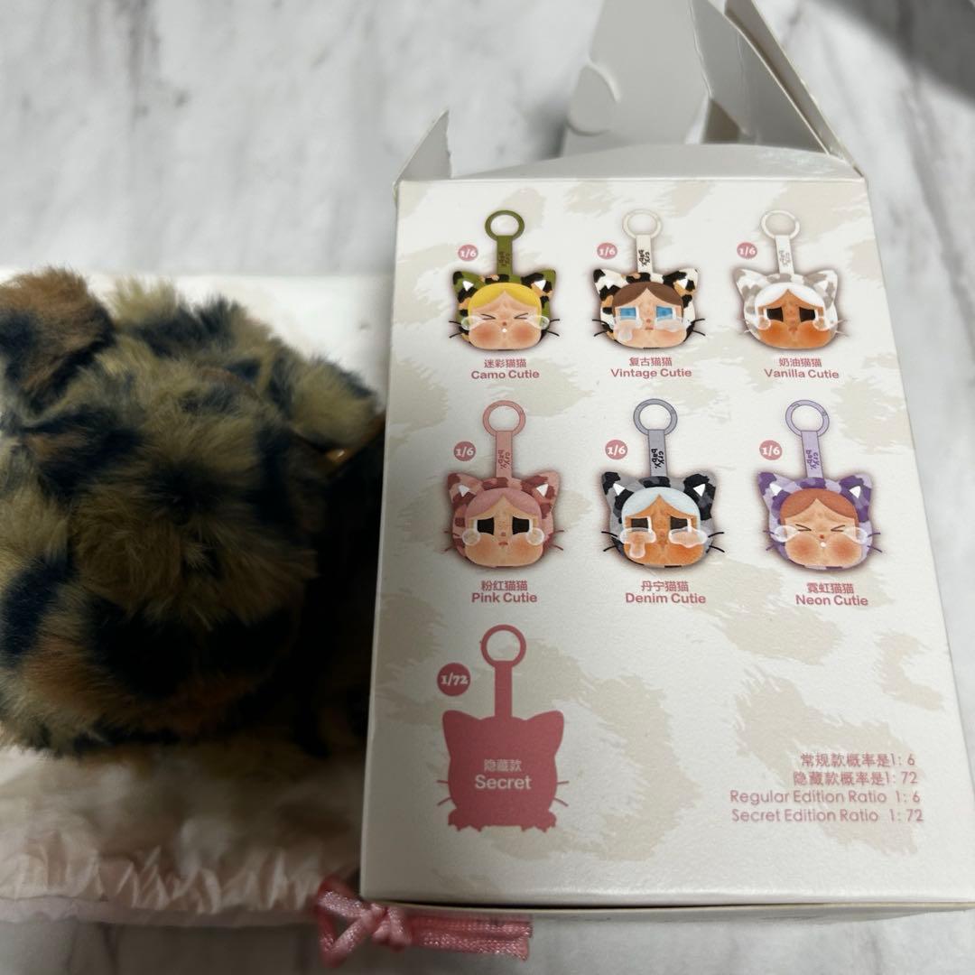 POPMART CRYBABY Wild cutie シークレット - メルカリ