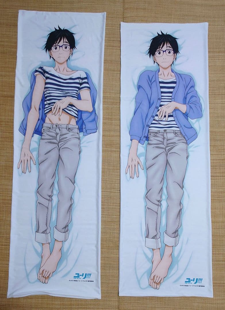 ユーリ!!! on ICE 抱き枕カバーデラックス（勝生勇利） - メルカリ