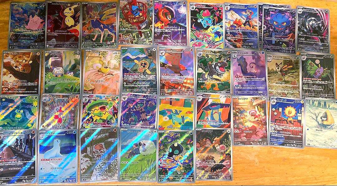 ポケカ SAR〜AR プロモ セット - メルカリ