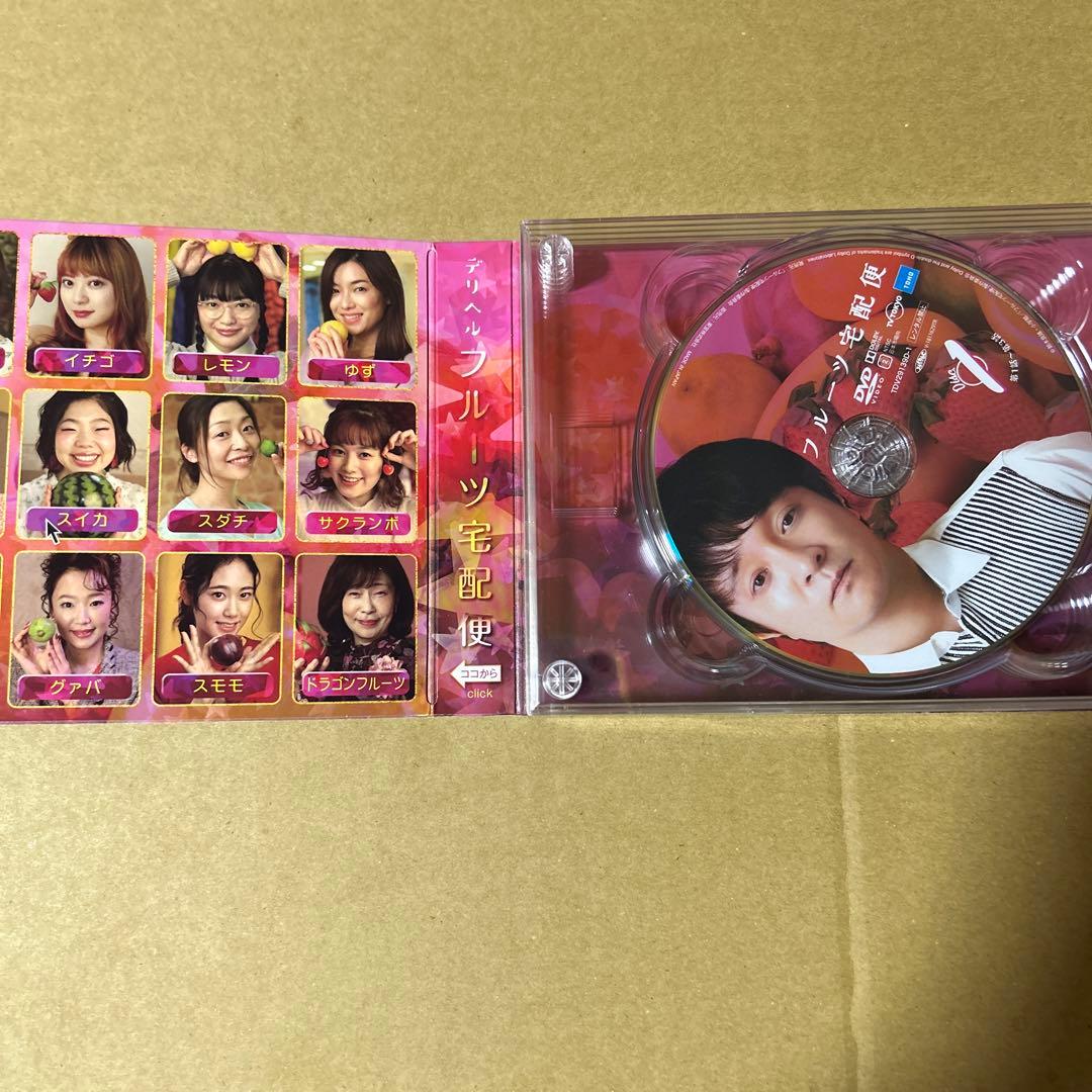 フルーツ宅配便 DVD BOX〈5枚組〉メーカー正規品DVD-BOX