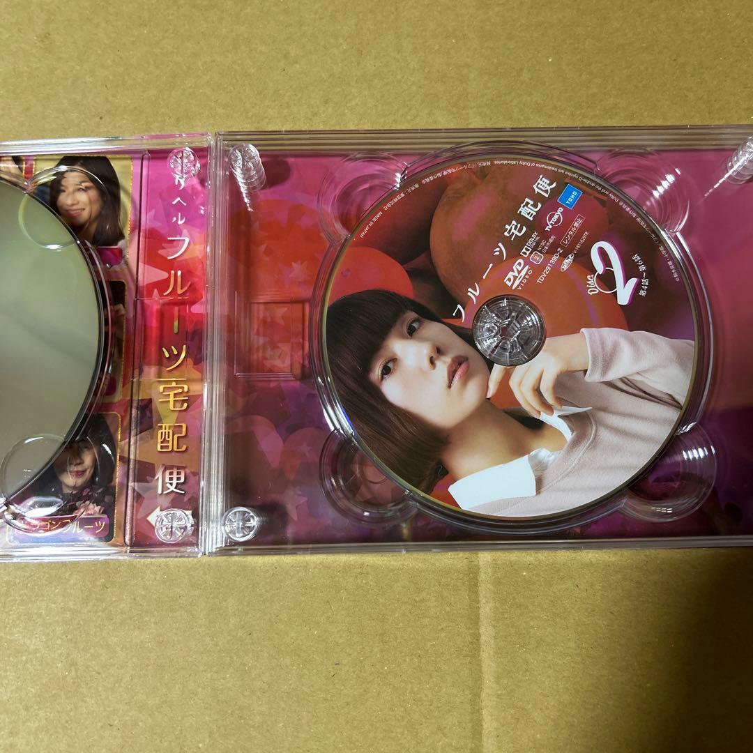 フルーツ宅配便 DVD BOX〈5枚組〉メーカー正規品DVD-BOX