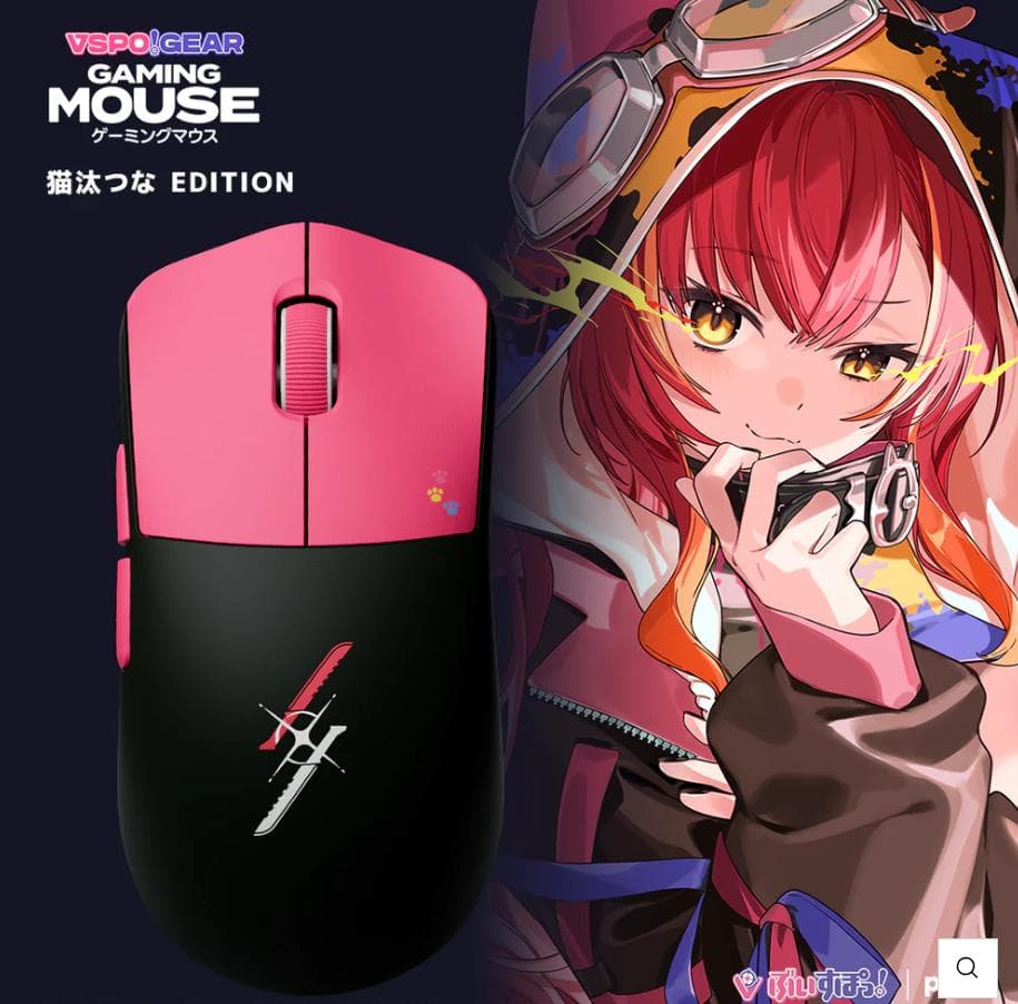 VSPO! GEAR ゲーミングマウス 猫汰つな Edition pulsar - メルカリ