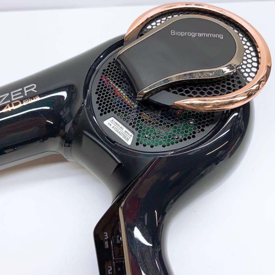 《美品》 リュミエリーナ レプロナイザー 4Dplus 4D plus