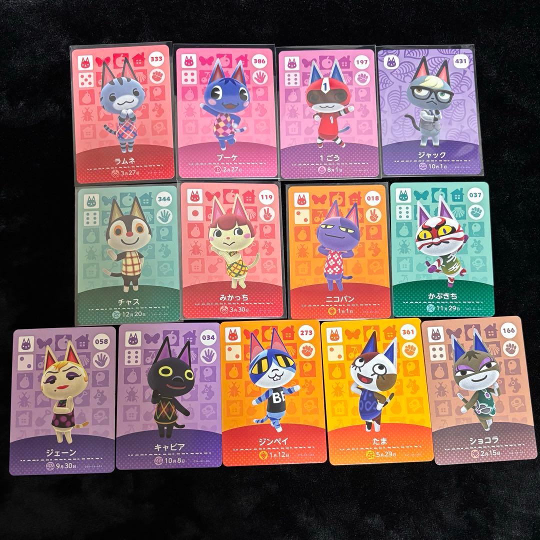 あつ森 amiiboカード ねこセット - メルカリ