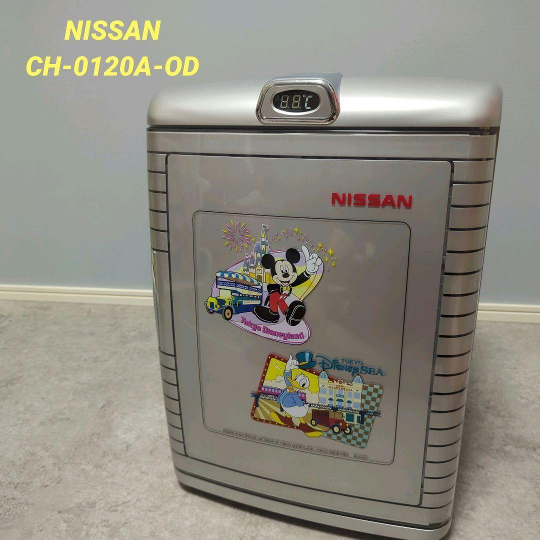 美品】日産 NISSAN 冷温庫 ディズニー CH-0120A-OD - メルカリ