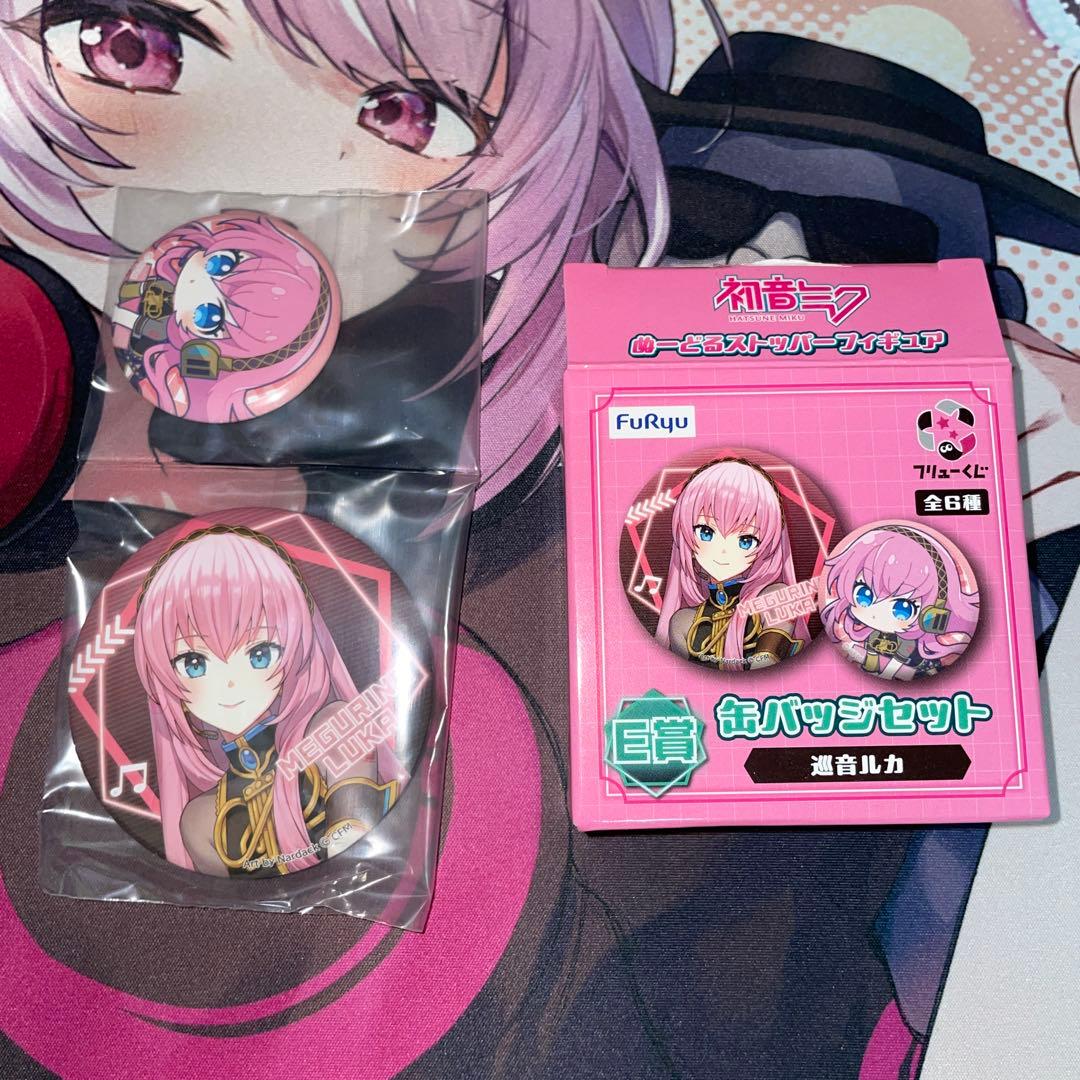 巡音ルカ 缶バッジセット E賞 - メルカリ
