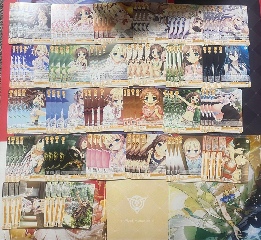 ヴァイスシュヴァルツロゼ Lose&Whisp RR以下4コン - メルカリ