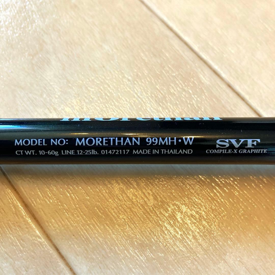 ダイワ MORETHAN 99MH・W BLUE BACKER チタンガイド - メルカリ