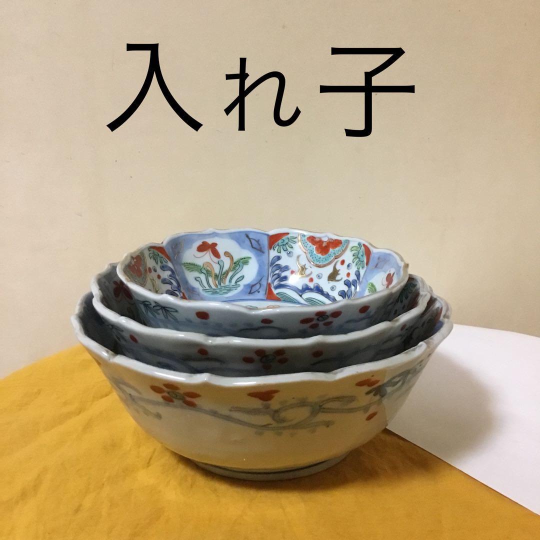 入れ子の色絵の鉢 入れ子の色絵の鉢 入れ子の色絵の鉢