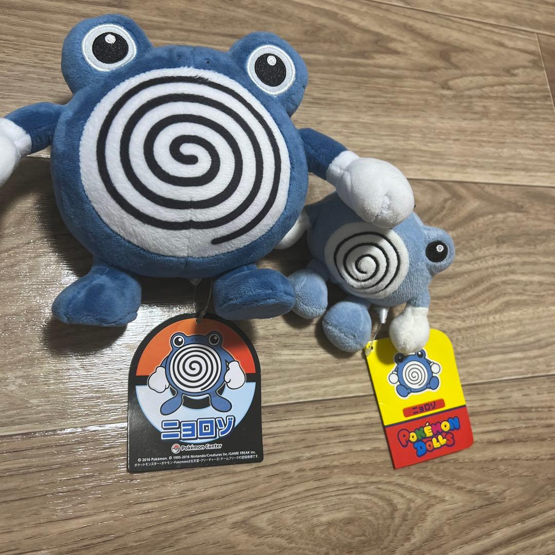 ニョロゾ ぬいぐるみ - メルカリ