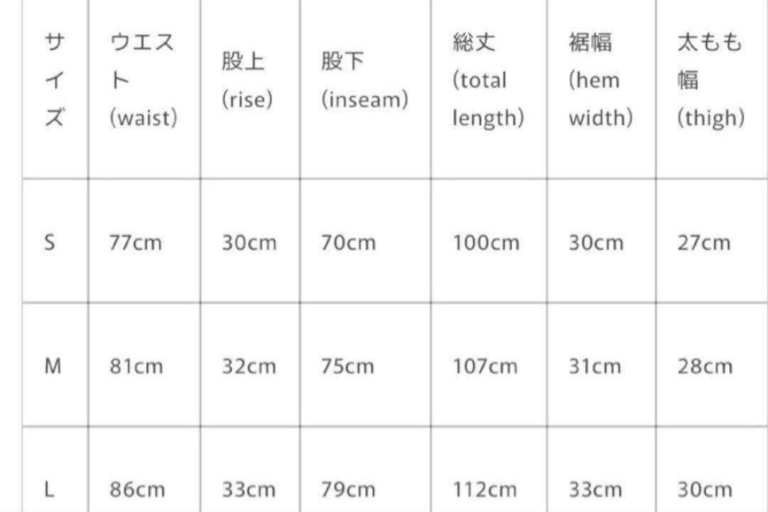 goar archive strapped oil pants - メルカリ