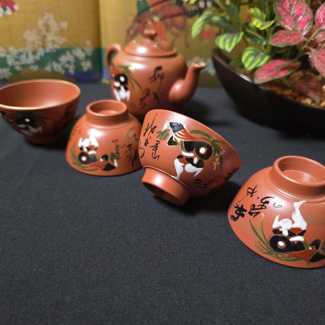 備前焼 希少 木仙 煎茶器 5点