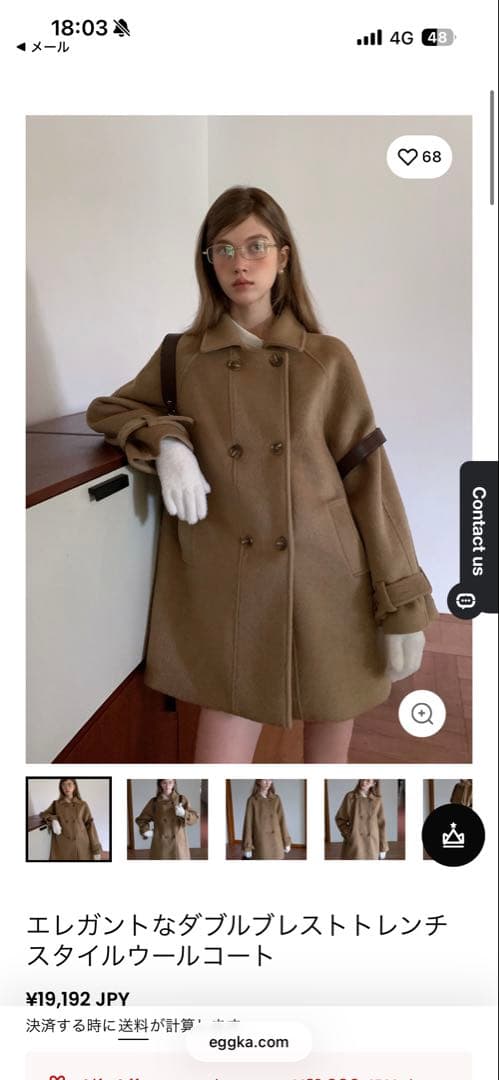 EGGKA ミディアムコートの通販はau PAY マーケット - 輸入雑貨のネット
