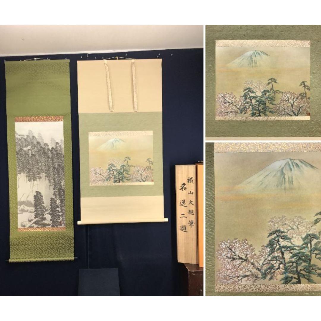 複製/横山大観/霊峰春色/竹雨/双幅/山水図/横物/掛軸/名家伝来/AK-742 複製/横山大観/霊峰春色/竹雨/双幅/山水図/横物/掛軸/名家伝来/AK-