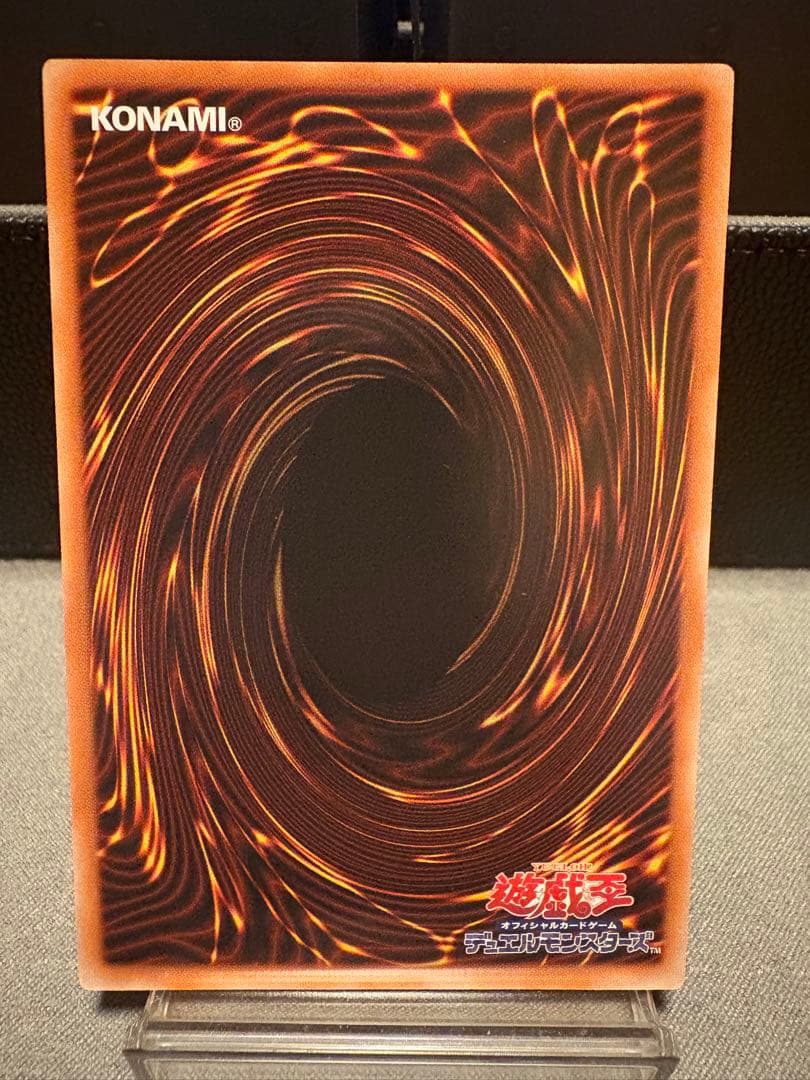 天羽々斬之巳剣 アメノハバキリノミツルギ プリズマ プリシク