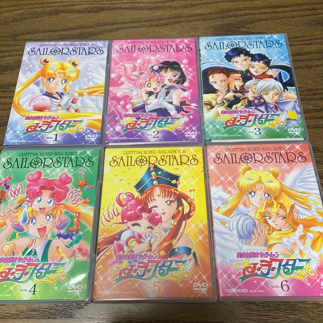 美少女戦士セーラームーン セーラースターズ 6巻 DVD BOX付き - メルカリ