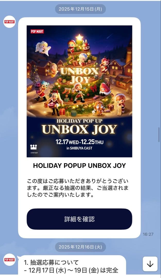 c*可様 POPMART SKULLPANDA XG 日本限定 ノベルティ セッ