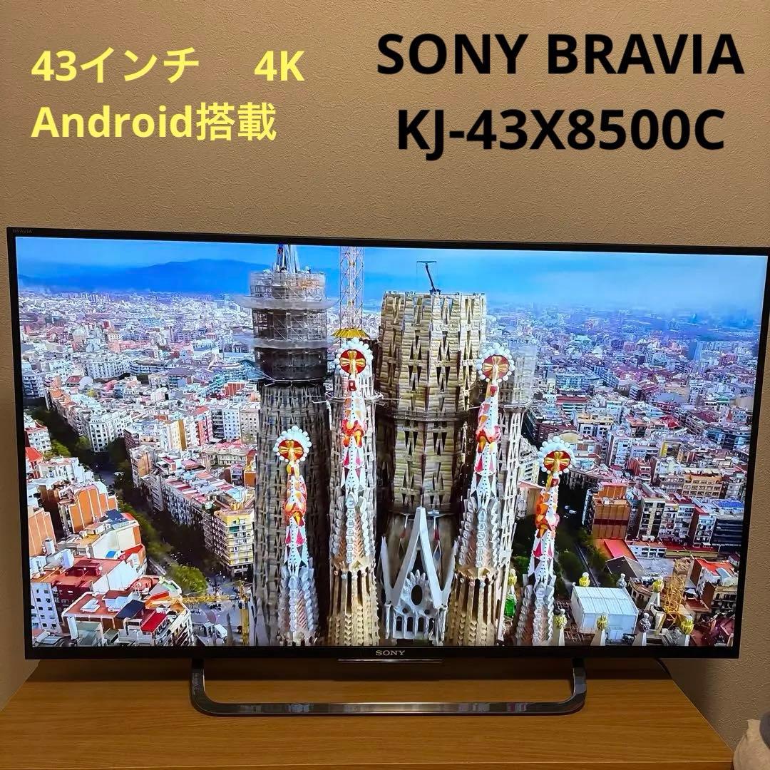 SONY BRAVIA KJ-43X8500C 液晶スマートテレビ43型 4K SONY BRAVIA KJ-43X8500C [43インチ] 価格比較 - 価格.com
