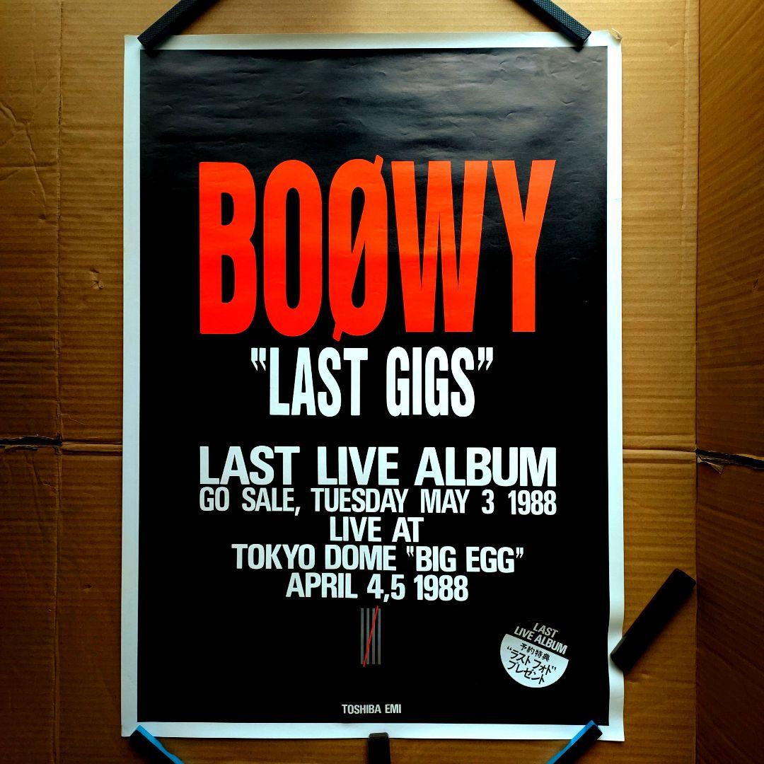 BOØWY／LAST GIGS B2 店頭告知ポスター 当時物BOOWY氷室京介 - メルカリ