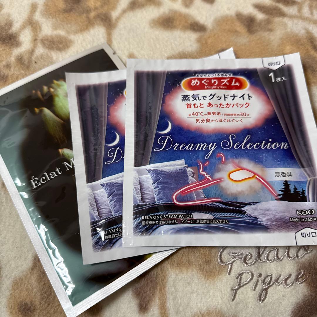 【最終お値下】☆ P.G.C.D. ロシオンエクラ　200ml（詰替用）☆