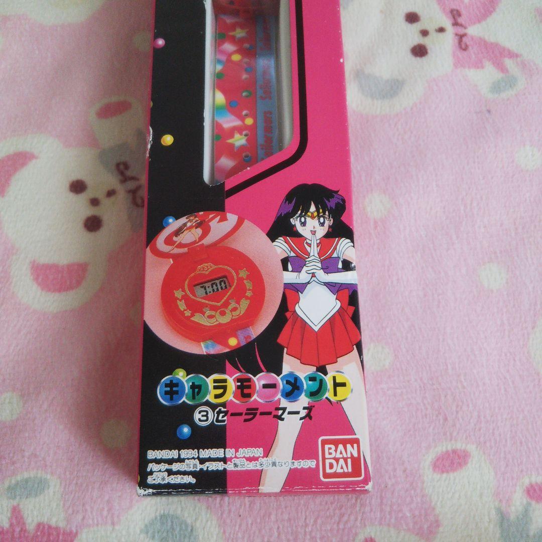 未使用美品セーラームーンキャラモーメント腕時計当時品平成レトロ魔女