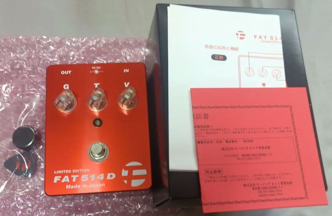 FAT 514D Limted Edition Oval Tone コラボ FAT 514D Limted Edition Oval Tone コラボFAT 514D Limted Edition