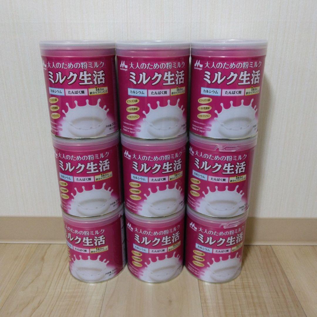 森永乳業　大人のための粉ミルク　ミルク生活プラス 9缶セット Amazon.co.jp: 大人のための粉ミルク ミルク生活プラス 300g 栄養補助