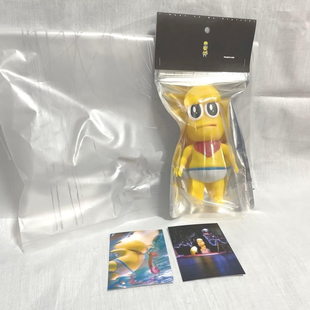 ショッパー、カード付 ピーナッツくんトイ ソフビ PQポップアップ ぽこ