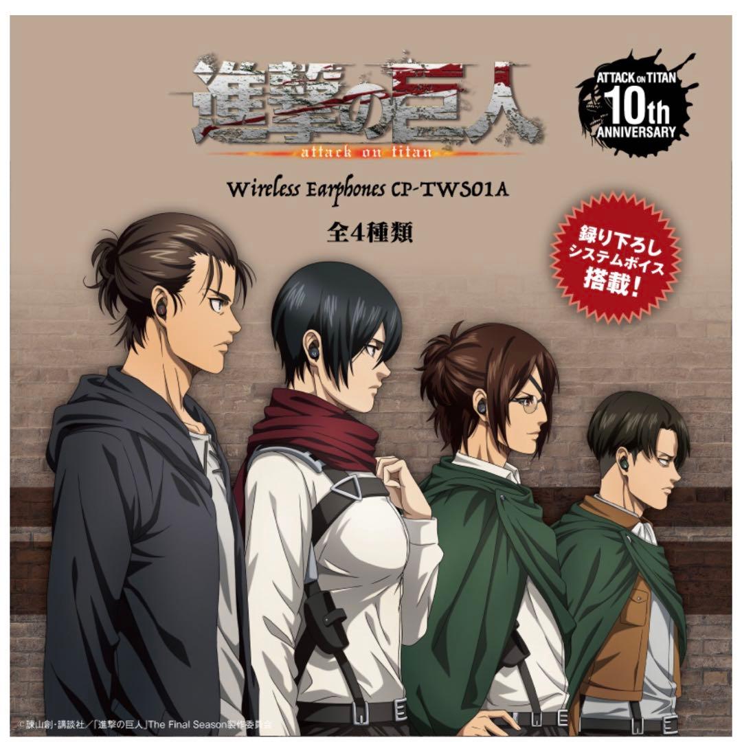 ONKYO 進撃の巨人コラボ リヴァイ ワイヤレスイヤホン オンキヨー