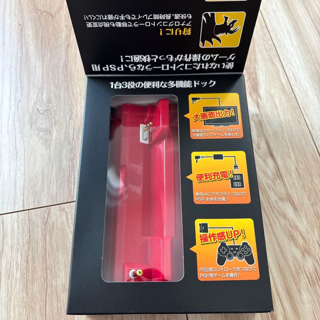 Controller Adapter MAX PSP 2000/3000 - メルカリ
