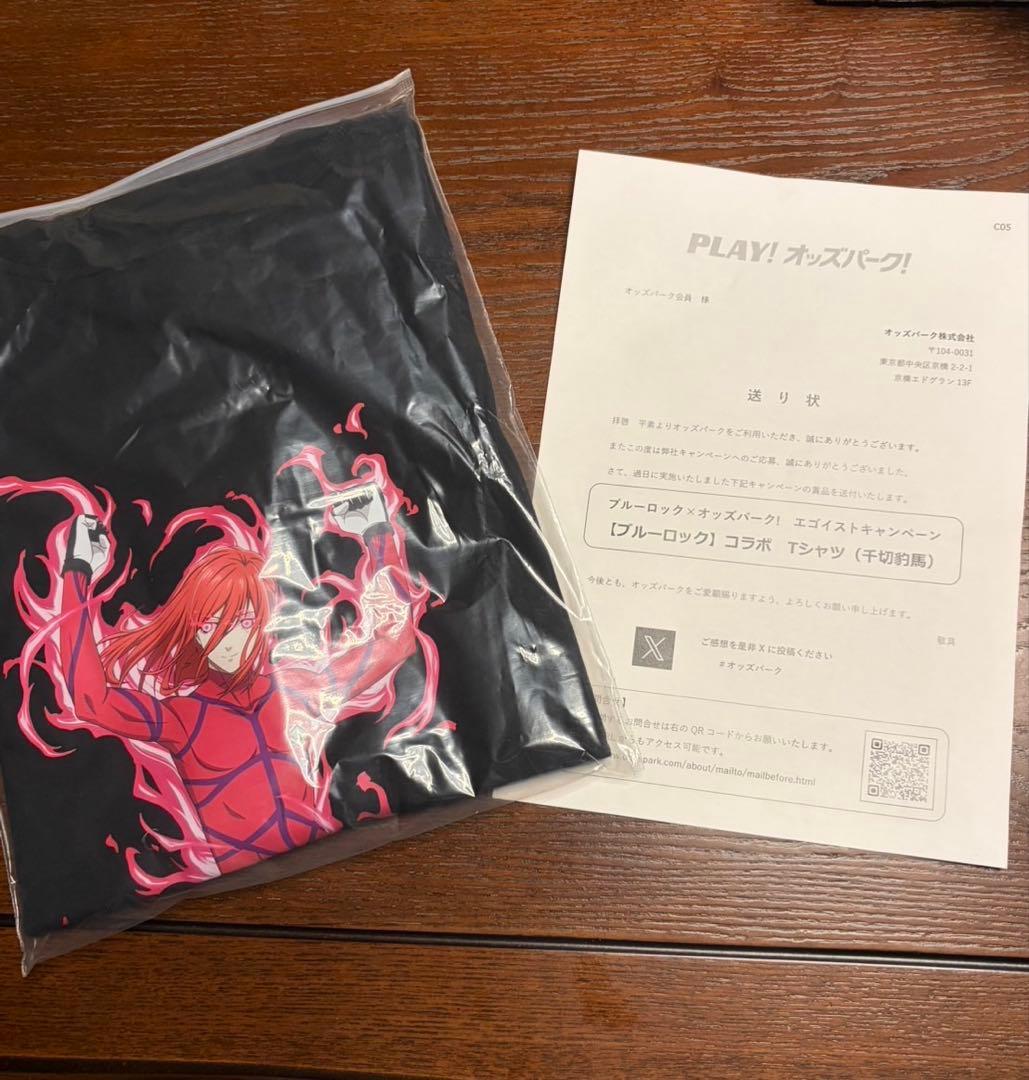 ブルーロック×オッズパーク】コラボグッズ まとめ売りセット 値下げ