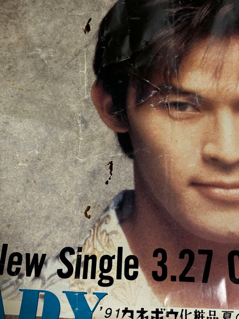 B'z LADY NAVIGATION ポスター(ジャンク品) - メルカリ