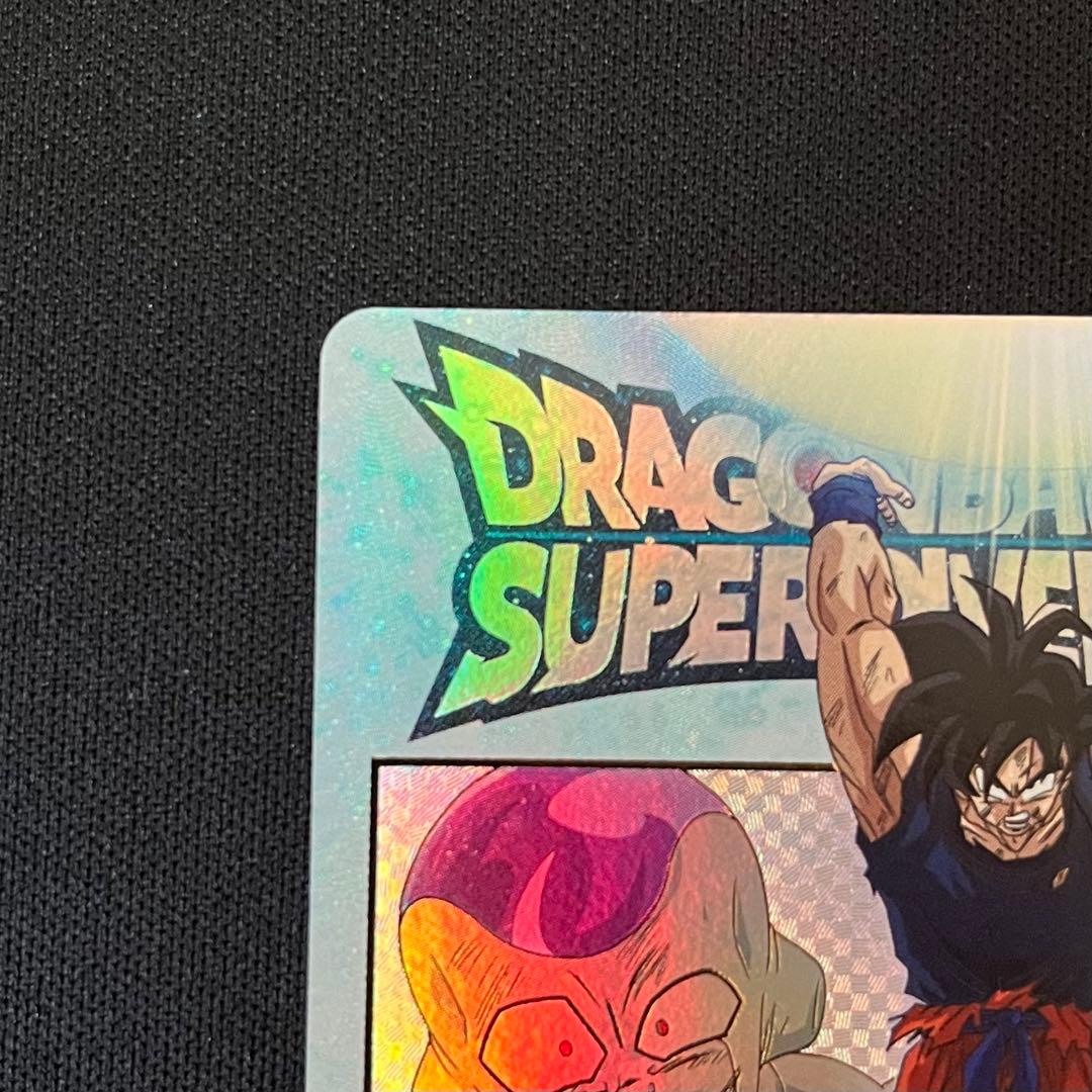 新品未使用】ドラゴンボールスーパーダイバーズ EX2-001 孫悟空 元気玉